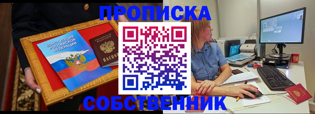 регистрация для дет. сада в Ульяновске